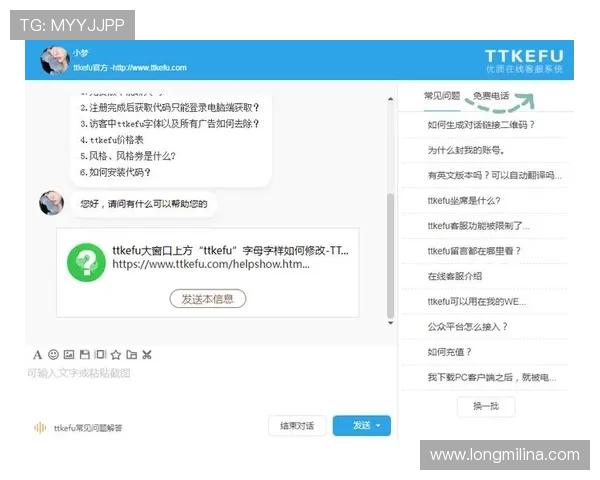 在K8凯发注册平台中遇到问题如何快速联系客服解决