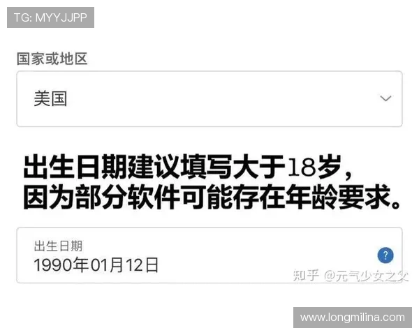 凯发登录首页注册步骤详解让你轻松完成账号创建与安全设置